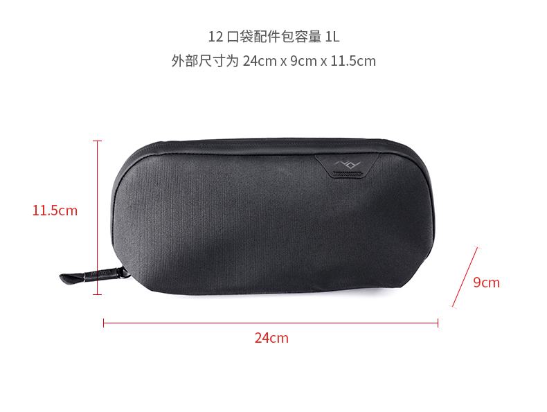 für Peak Design Tech Pouch Dig – Tech Accessories Iphone Bewertung und Preis